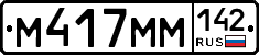 %D0%9C417%D0%9C%D0%9C142