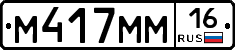 %D0%9C417%D0%9C%D0%9C16
