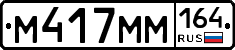 %D0%9C417%D0%9C%D0%9C164