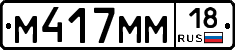 %D0%9C417%D0%9C%D0%9C18