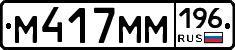 %D0%9C417%D0%9C%D0%9C196