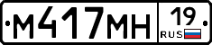 %D0%9C417%D0%9C%D0%9D19