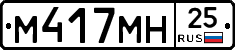%D0%9C417%D0%9C%D0%9D25