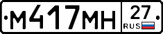 %D0%9C417%D0%9C%D0%9D27