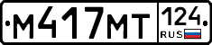 %D0%9C417%D0%9C%D0%A2124