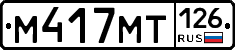 %D0%9C417%D0%9C%D0%A2126