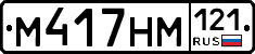 %D0%9C417%D0%9D%D0%9C121