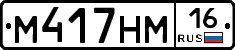 %D0%9C417%D0%9D%D0%9C16