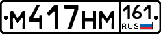 %D0%9C417%D0%9D%D0%9C161