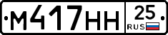 %D0%9C417%D0%9D%D0%9D25