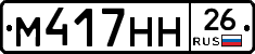 %D0%9C417%D0%9D%D0%9D26