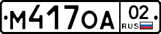 %D0%9C417%D0%9E%D0%9002