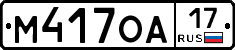 %D0%9C417%D0%9E%D0%9017