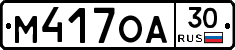 %D0%9C417%D0%9E%D0%9030