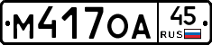 %D0%9C417%D0%9E%D0%9045