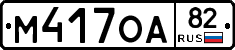 %D0%9C417%D0%9E%D0%9082
