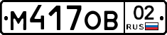 %D0%9C417%D0%9E%D0%9202