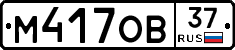 %D0%9C417%D0%9E%D0%9237