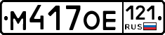 %D0%9C417%D0%9E%D0%95121