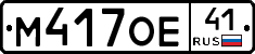 %D0%9C417%D0%9E%D0%9541