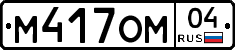 %D0%9C417%D0%9E%D0%9C04