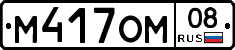 %D0%9C417%D0%9E%D0%9C08