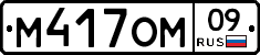 %D0%9C417%D0%9E%D0%9C09