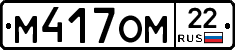 %D0%9C417%D0%9E%D0%9C22