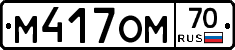 %D0%9C417%D0%9E%D0%9C70