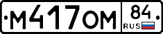 %D0%9C417%D0%9E%D0%9C84