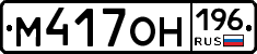 %D0%9C417%D0%9E%D0%9D196