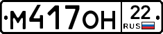 %D0%9C417%D0%9E%D0%9D22