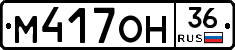 %D0%9C417%D0%9E%D0%9D36
