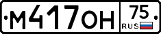 %D0%9C417%D0%9E%D0%9D75