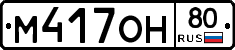 %D0%9C417%D0%9E%D0%9D80