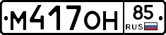 %D0%9C417%D0%9E%D0%9D85