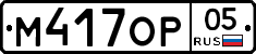 %D0%9C417%D0%9E%D0%A005