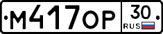 %D0%9C417%D0%9E%D0%A030
