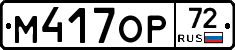 %D0%9C417%D0%9E%D0%A072