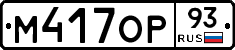 %D0%9C417%D0%9E%D0%A093