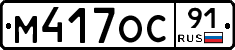 %D0%9C417%D0%9E%D0%A191