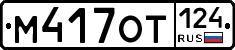 %D0%9C417%D0%9E%D0%A2124