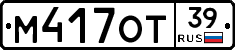%D0%9C417%D0%9E%D0%A239