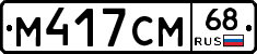 %D0%9C417%D0%A1%D0%9C68