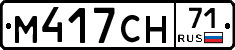 %D0%9C417%D0%A1%D0%9D71