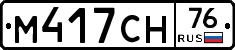 %D0%9C417%D0%A1%D0%9D76