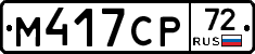 %D0%9C417%D0%A1%D0%A072