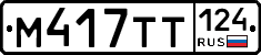 %D0%9C417%D0%A2%D0%A2124