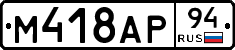 %D0%9C418%D0%90%D0%A094