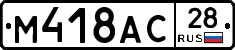 %D0%9C418%D0%90%D0%A128